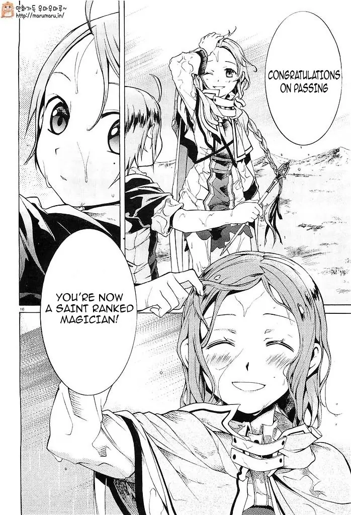 Mushoku Tensei Chapter 3 image 14_optimized
